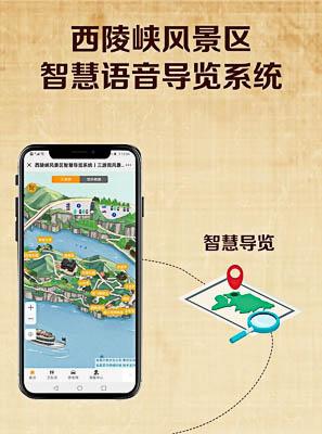 原州景区手绘地图智慧导览的应用